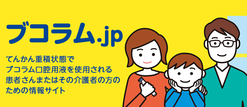 ブコラム.jp